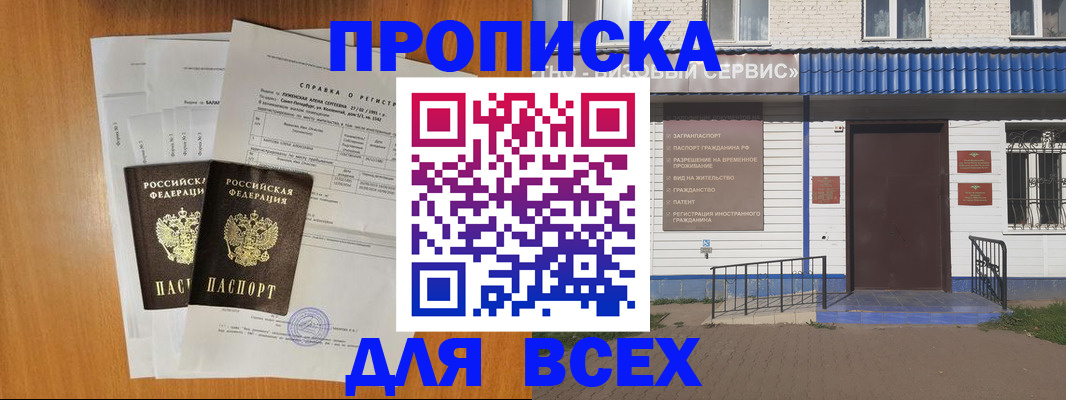 форма 3 в Навашино