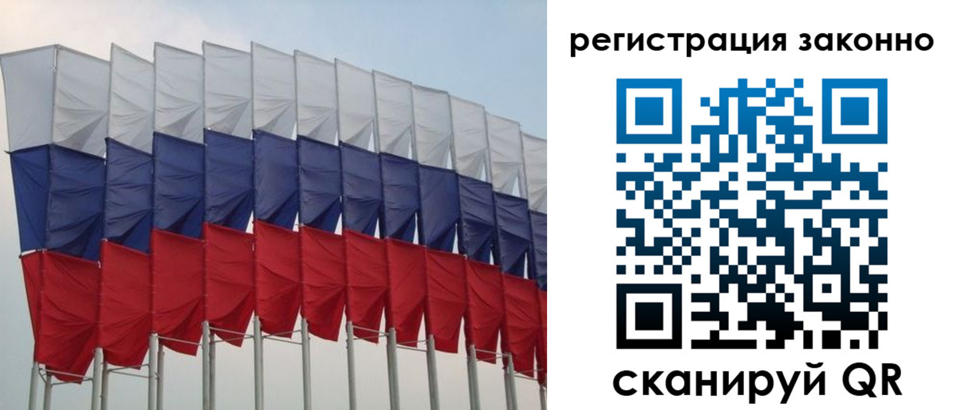 прописка для военкомата в Навашино