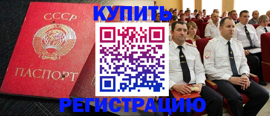 временная регистрация госуслуги в Навашино